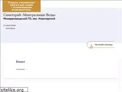 Sites similar to minvody.net