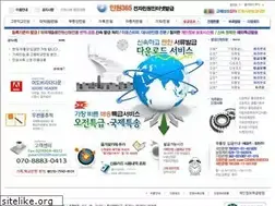 Sites similar to minwon365.com