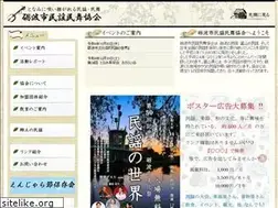 Sites similar to minyo-tonami.com