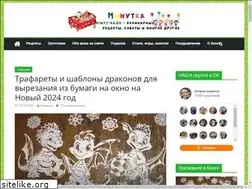 Sites similar to minyt-ka.ru