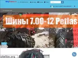 Sites similar to minytraktor.ru