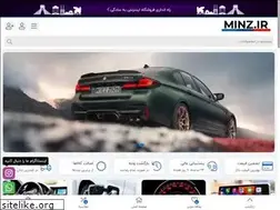 Sites similar to minz.ir