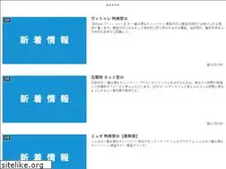 Sites similar to minzai.jp