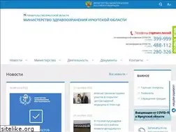 Sites similar to minzdrav-irkutsk.ru