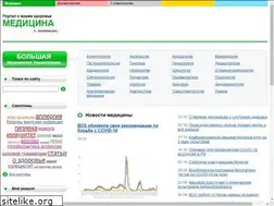 Sites similar to minzdrav-rf.ru