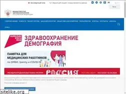 Sites similar to minzdrav.gov.ru