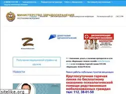 Sites similar to minzdravrm.ru