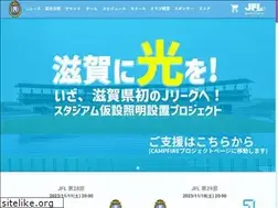 Sites similar to mio-biwako.com