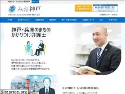 Sites similar to mio-kobe.com