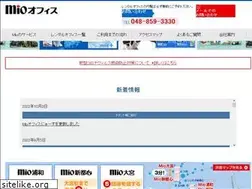 Sites similar to mio-office.jp