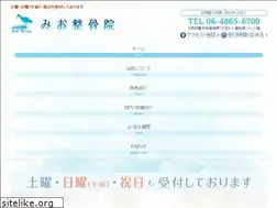 Sites similar to mio-seikotsuin.com