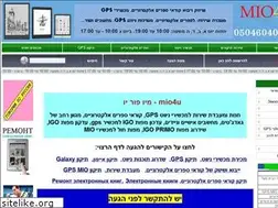 Sites similar to mio4u.co.il