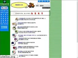 Sites similar to miobuffer.com.tw