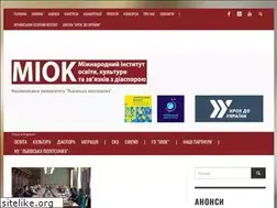 Sites similar to miok.lviv.ua