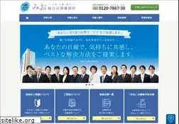 Sites similar to miolaw.jp
