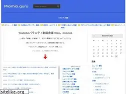 Sites similar to miomio.guru