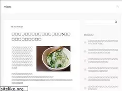 Sites similar to mion.pink