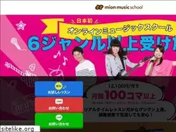 Sites similar to mionvocal.com