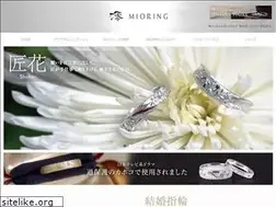 Sites similar to mioring.jp