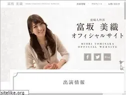 Sites similar to mioritomisaka.jp