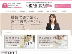 Sites similar to mioyamamoto.net