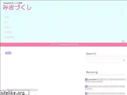 Sites similar to miozukushi.com