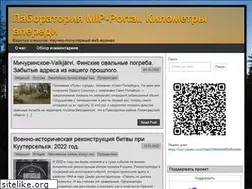 Sites similar to mip-portal.ru
