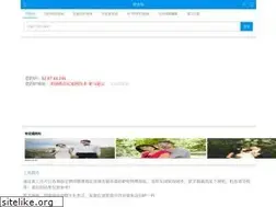 Sites similar to mip.chinaz.com