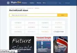 Sites similar to mipolygloti.ru