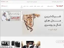 Sites similar to miporsi.ir
