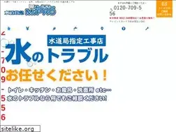 Sites similar to mipro99.com
