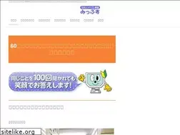 Sites similar to mips-nagano.com