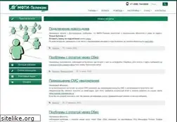 Sites similar to mipt-telecom.ru