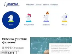 Sites similar to mipt.ru
