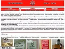 Sites similar to mir-am.kz