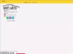 Sites similar to mir-avto.by