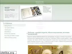 Sites similar to mir-babochek.ru
