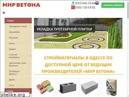 Sites similar to mir-betona.od.ua