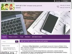 Sites similar to mir-detstva.lg.ua