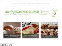 Sites similar to mir-domohozyaiki.ru