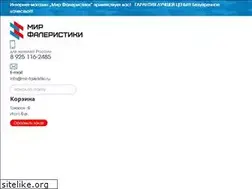 Sites similar to mir-faleristiki.ru