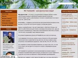 Sites similar to mir-fantastiki.ru