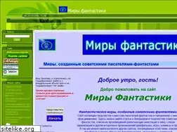 Sites similar to mir-fantastiki.ucoz.com