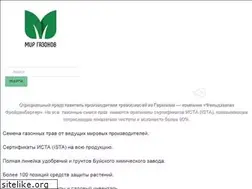 Sites similar to mir-gazonov.ru