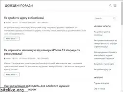 Sites similar to mir-handmade.in.ua