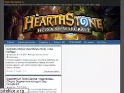 Sites similar to mir-hearthstone.ru