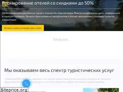 Sites similar to mir-hotels.ru