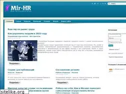 Sites similar to mir-hr.ru