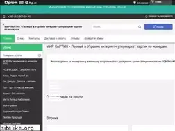 Sites similar to mir-kartin.com.ua