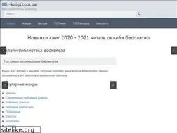 Sites similar to mir-knigi.com.ua
